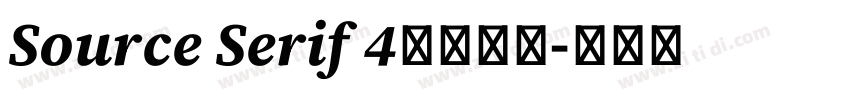 Source Serif 4思源衬线字体转换 Source Serif 4思源衬线字体转换